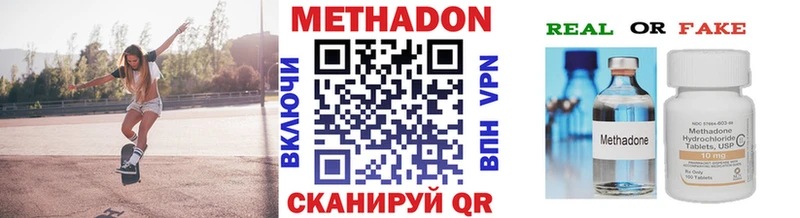 где продают   Кисловодск  Метадон белоснежный 