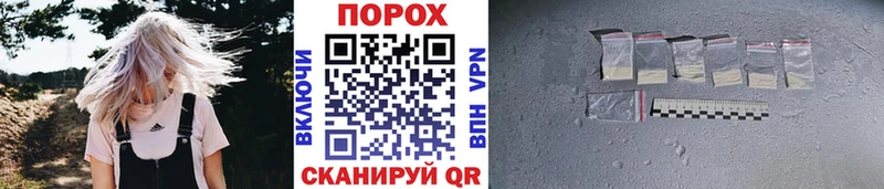 где можно купить наркотик Кисловодск Метамфетамин витя