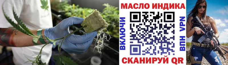 ТГК концентрат  где найти   Кисловодск 