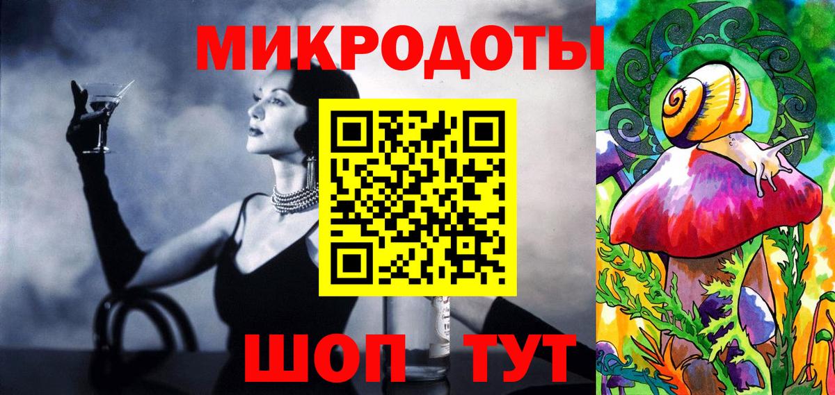 Псилоцибиновые грибы мицелий  Вход с VPN  Кисловодск  Галлюциногенные грибы ЛСД 