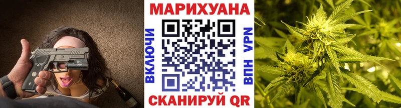 Марихуана конопля даркнет телеграм Кисловодск что такое